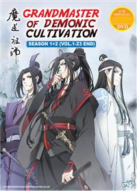 魔道祖師 (DVD) () 動畫