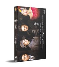 Different Dreams (DVD) (2019) Korean TV Series