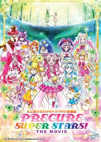 Precure Super Stars! The Movie (DVD) (2018) Anime