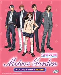 Meteor Garden TV + Movie (DVD) () Anime