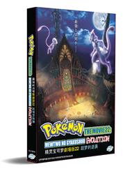 Pokemon Movie 22: Mewtwo no Gyakushuu Evolution (DVD) (2019) Anime