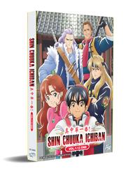 Shin Chuuka Ichiban! (DVD) (2019) Anime