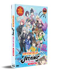 Kandagawa Jet Girls Uncut Version (DVD) (2019-2020) Anime
