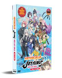 神田川JET GIRLS (DVD) (2019-2020) アニメ