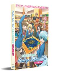 Houkago Saikoro Club (DVD) (2019) Anime