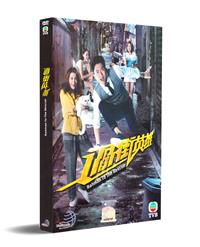 Ratman To The Rescue (DVD) (2019) Hong Kong TV Series