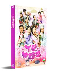 丫鬟大聯盟 (DVD) (2019) 港劇
