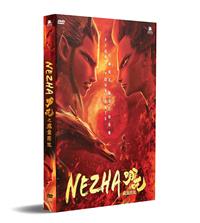 哪吒之魔童降世 (DVD) (2019) 中文動畫電影