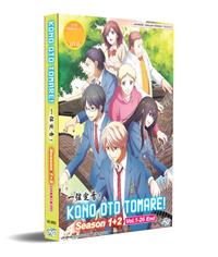 Kono Oto Tomare! Season 1 + 2 (DVD) (2019) Anime