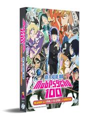 Mob Psycho 100 Season 1+2 + 2 SPECIAL (DVD) (2018-2019) Anime