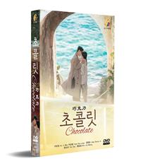 Chocolate (DVD) (2019-2020) 韓国TVドラマ