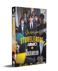 Hot Stove League (DVD) (2019-2020) Korean TV Series