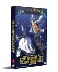 Seishun Buta Yarou Wa Bunny Girl Senpai No Yume Wo Minai The Movie (DVD) (2019) Anime