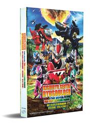 Kishiryu Sentai Ryusoulger The Movie : Time Slip ! Dinosaur Panic ! (DVD) (2019) Anime