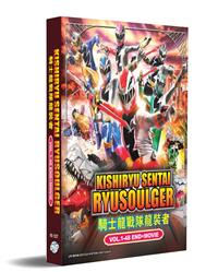 Kishiryu Sentai Ryusoulger + Movie (DVD) (2019-2020) Anime