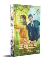 森林 (DVD) (2020) 韓劇