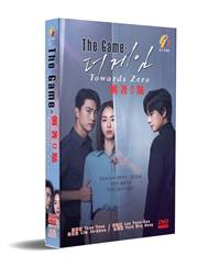 The Game: Towards Zero (DVD) (2020) 韓国TVドラマ