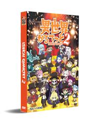 Isekai Quartet 2 (DVD) (2020) Anime