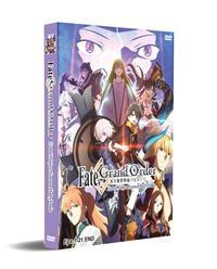 Fate/Grand Order -絶対魔獣戦線バビロニア- (DVD) (2020) アニメ