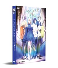 ランウェイで笑って (DVD) (2020) アニメ