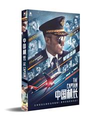 The Captain (DVD) (2019) China Movie