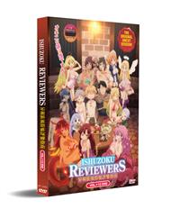 Ishuzoku Reviewers (DVD) (2020) Anime