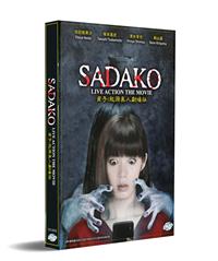 Sadako Live Action The Movie 2019 (DVD) (2019) Japanese Movie
