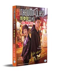 Itaewon Class (DVD) (2020) Korean TV Series