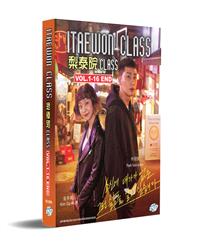 梨泰院 (DVD) (2020) 韩剧