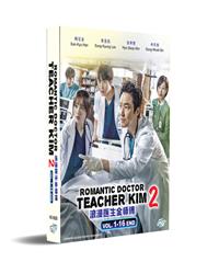 浪漫醫生金師傅2完整版 (DVD) (2020) 韓劇