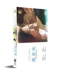 The Wind Blows (DVD) (2019) Korean TV Series