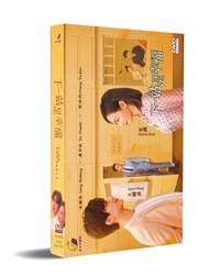 Find Yourself (DVD) (2020) 中国TVドラマ