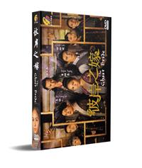 The Ghost Bride (DVD) (2020) Taiwan TV Series