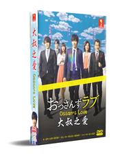 Ossan's Love (DVD) (2018) Japanese TV Series