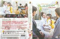 哈囉掰掰，我是鬼媽媽 (DVD) (2020) 韓劇