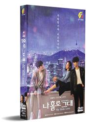 我的全像情人 (DVD) (2020) 韩剧