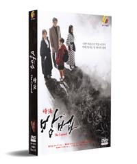 The Cursed (DVD) (2020) Korean TV Series