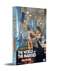 The World of the Married (DVD) (2020) Korean TV Series