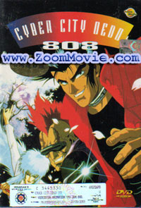 CYBER CITY OEDO 808 (サイバーシティ オーエド ハチマルハチ) (DVD) (1991) アニメ