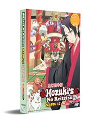 Hoozuki no Reitetsu Season 1+2 image 1
