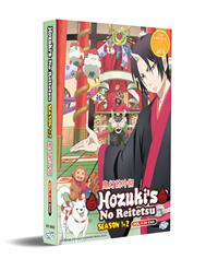 Hoozuki no Reitetsu Season 1+2 (DVD) (2014-2018) Anime