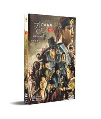 Kingdom Season 1+2 (DVD) (2019-2020) 韓国TVドラマ