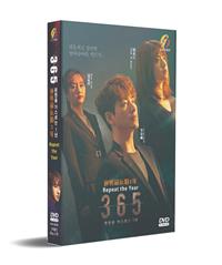 365: Repeat The Year (DVD) (2020) 韓国TVドラマ