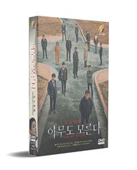 Nobody Knows (DVD) (2020) 韓国TVドラマ