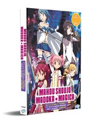 マギアレコード 魔法少女まどか☆マ +魔法少女まどか★マギカギカ外伝 (TV) + 3 Movies (DVD) (2011-2020) アニメ