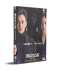 Memorist (DVD) (2020) Korean TV Series