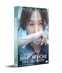 Bring Me Home Live Action The Movie (DVD) (2019) 韓国映画