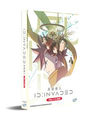 Id:Invaded (DVD) (2020) Anime