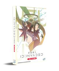 イド:インヴェイデッド (DVD) (2020) アニメ