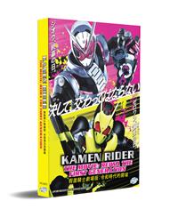 仮面ライダー 令和 ザ・ファースト・ジェネレーション (DVD) (2019) アニメ